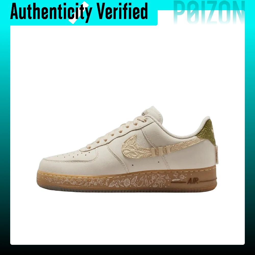 Nike Shoes Air Force 1 - Nike Air Force 1 Skateboard-Schuhe mit
