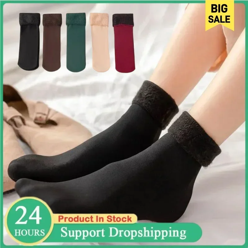Winter-Thermosocken für Damen  – Thermal Sock Wool Bewertung und Preis